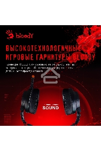Наушники с микрофоном A4 Bloody G528C черный 1.8м мониторы USB оголовье (G528C)