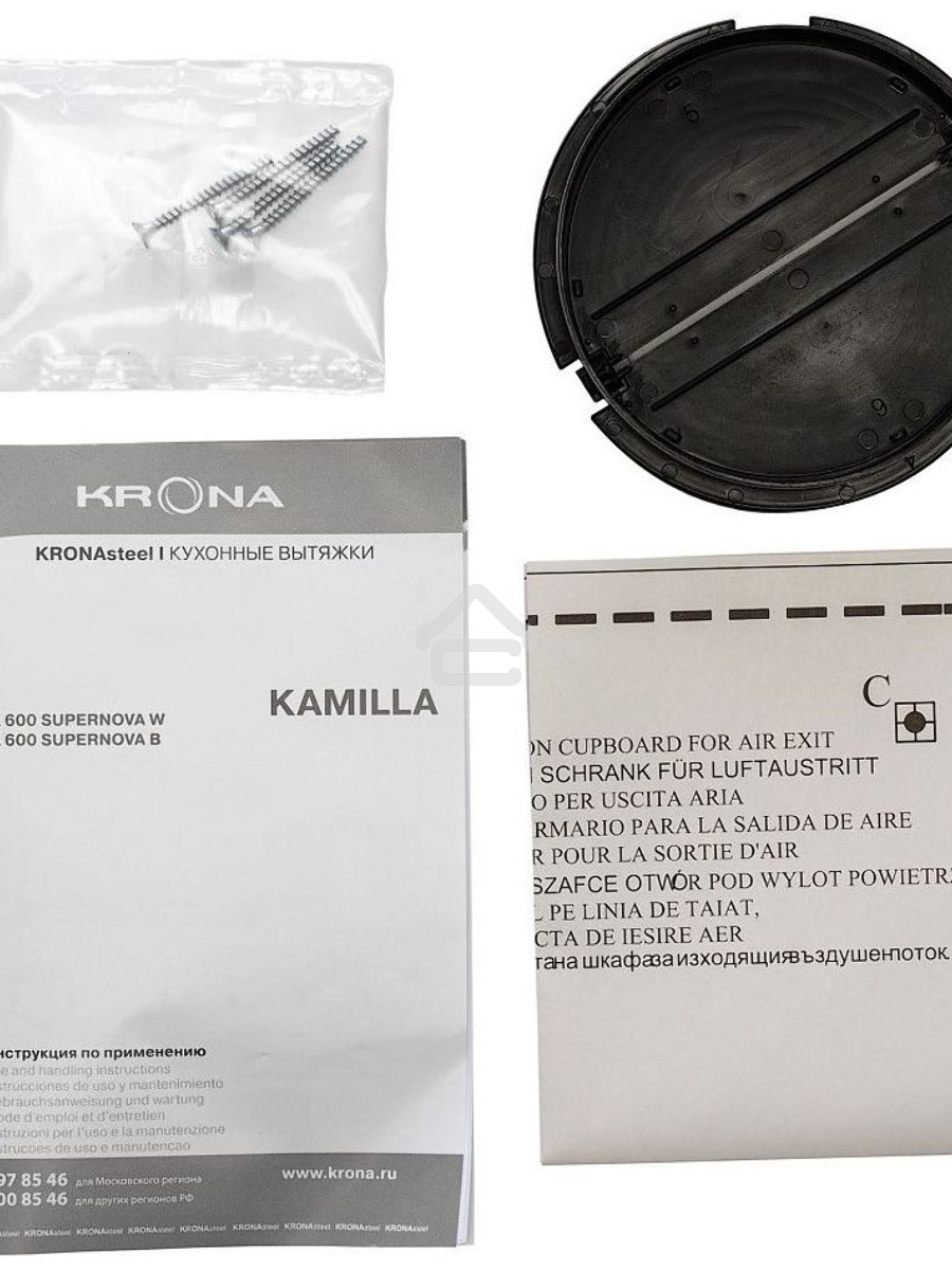 Вытяжка Krona KAMILLA 600 SUPERNOVA B