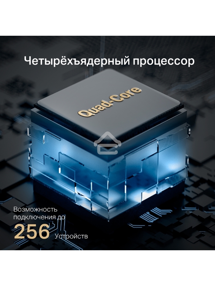 Маршрутизатор AX6000 Dual-Band Wi-Fi 6 Router