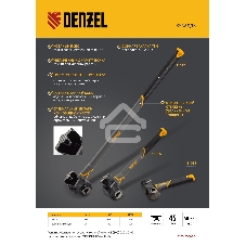 Кувалда с клиновидным бойком Denzel 1,35 кг, фибергласовая рукоятка c TPR