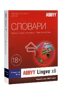 ПО ABBYY Lingvo x6 Многоязычная Профессиональная версия Fulll BOX