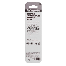 Сверло по металлу Matrix, 3,2 мм, HSS, нитридтитановое покрытие, цилиндрический хвостовик