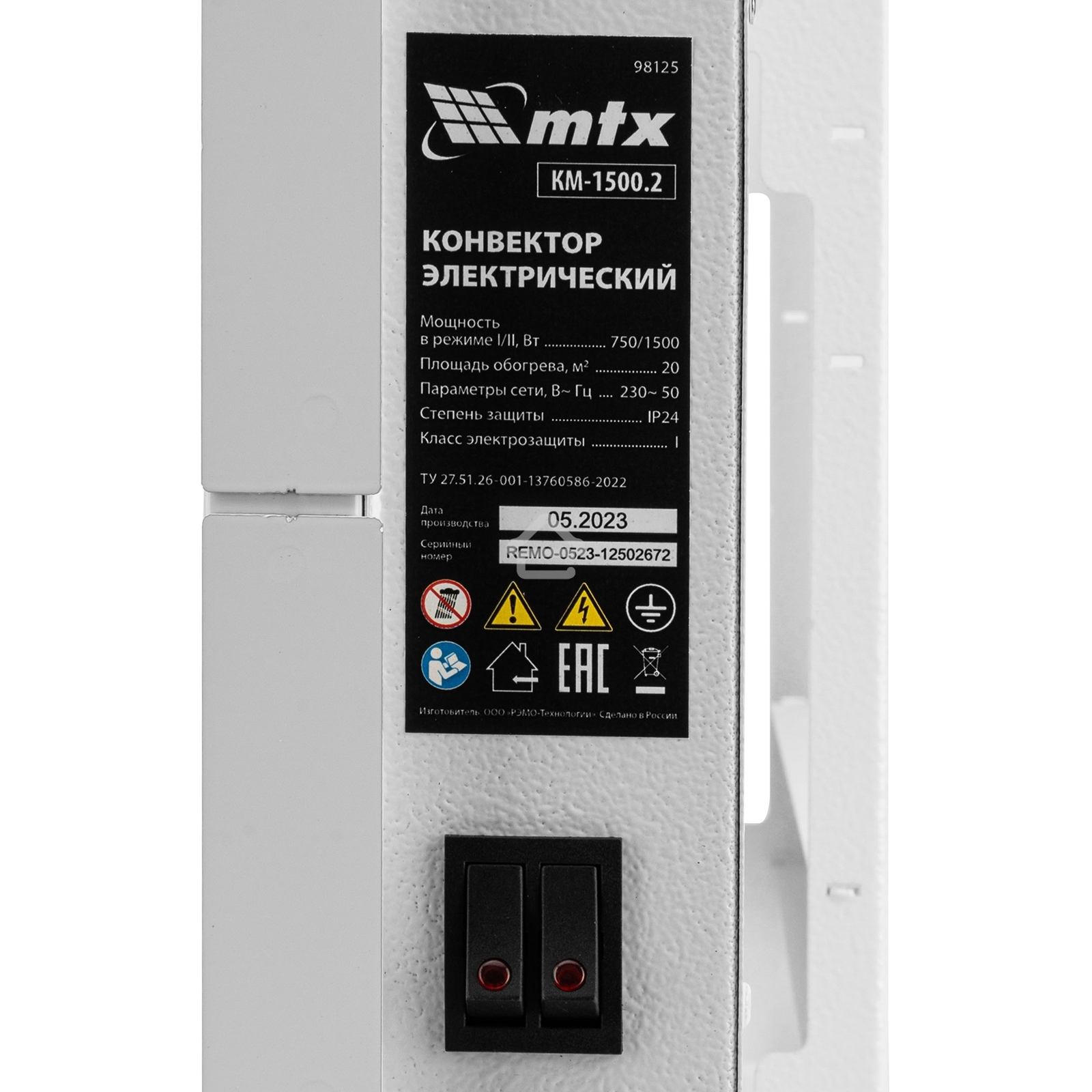 Конвектор электрический MTX КМ-1500.2 белый, 1500 Вт, 20 м2, термостат