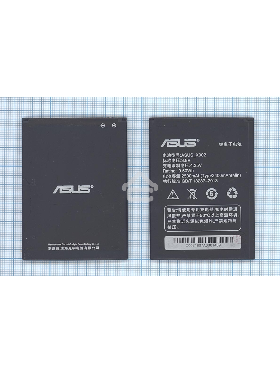 Аккумуляторная батарея X002 для Asus Pegasus X002, Pegasus X003 2400mAh / 9.12Wh 3,8V