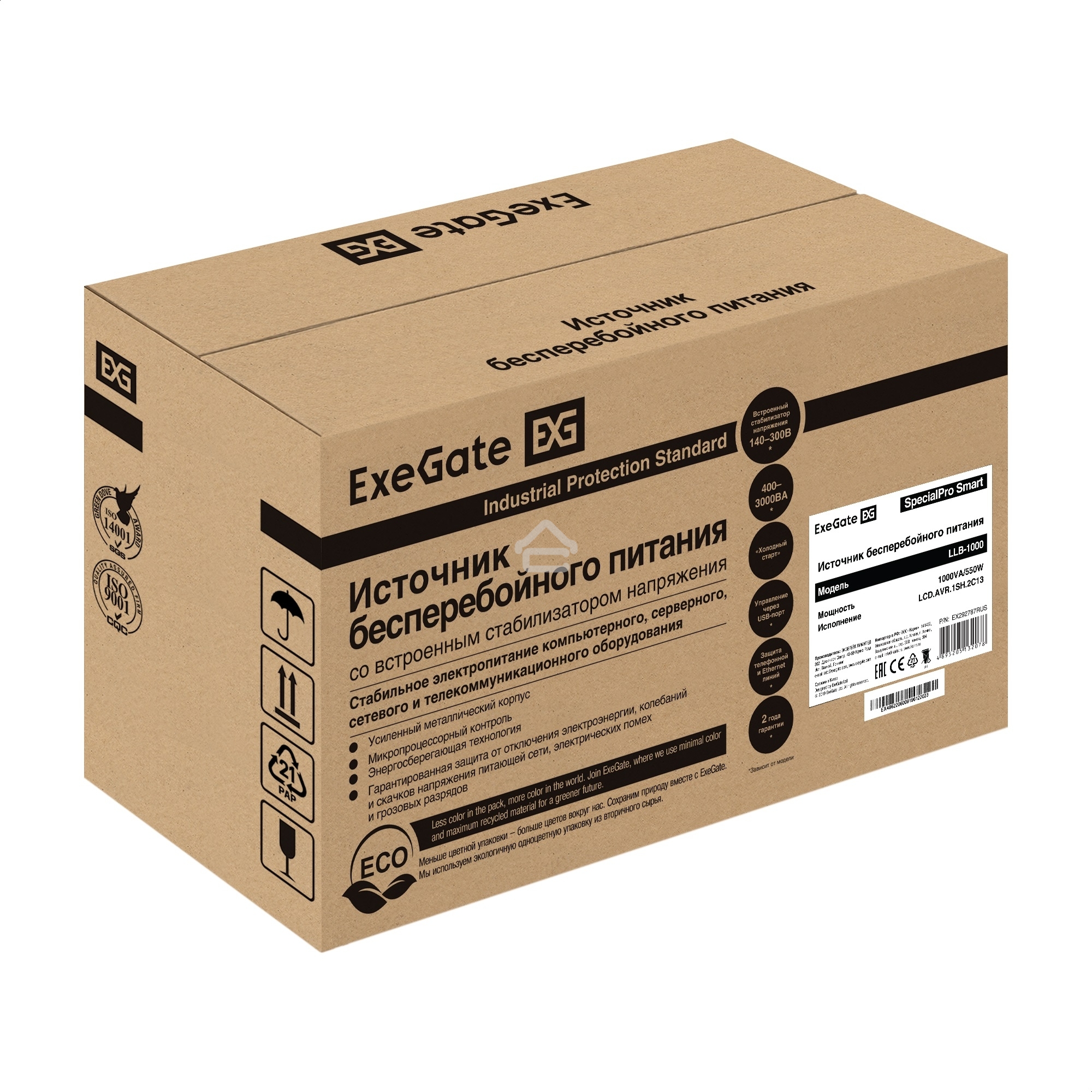 Источник бесперебойного питания ExeGate SpecialPro Smart LLB-1000.LCD.AVR.1SH.2C13 <1000VA/550W, LCD, AVR, 1*Schuko+2*C13, металлический корпус, Black>