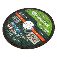 Круг отрезной по камню Сибртех, 180 х 2,5 х 22,2 мм, 84 C+16 B