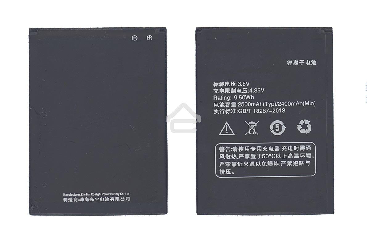 Аккумуляторная батарея X002 для Asus Pegasus X002, Pegasus X003 2400mAh, 9.12Wh 3,8V