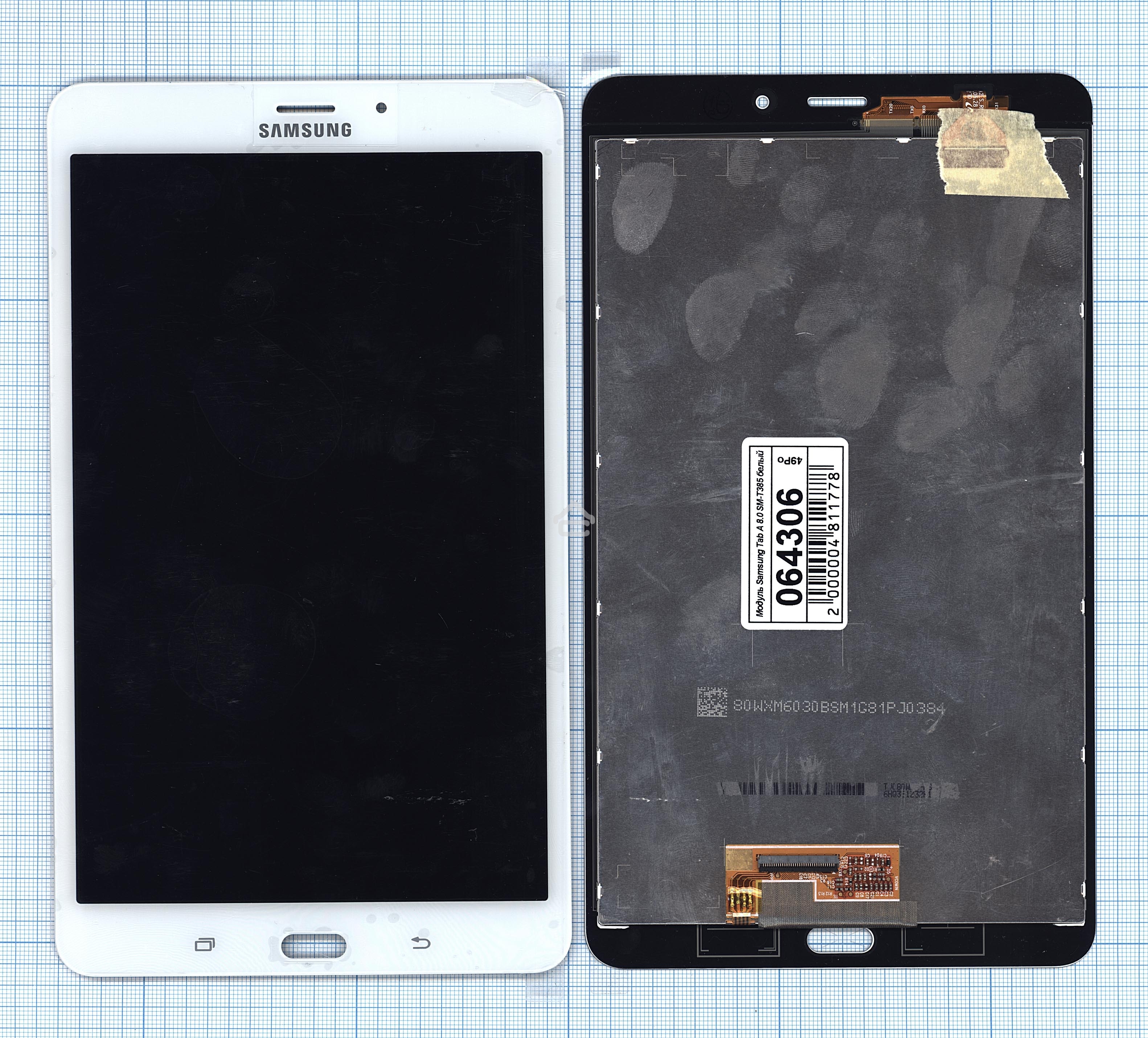 Модуль (матрица + тачскрин) для Samsung Galaxy Tab A 8.0 SM-T385 белый
