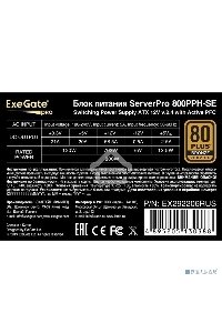 Серверный блок питания  800W ExeGate EX292206RUS ServerPRO 80 PLUS Bronze, 800PPH-SE (ATX, for 3U+ cases, APFC, КПД 89% (80 PLUS Bronze), 12cm fan, 24pin, 2x(4+4)p, 4xPCI-E, 8xSATA, 4xIDE, box, black)