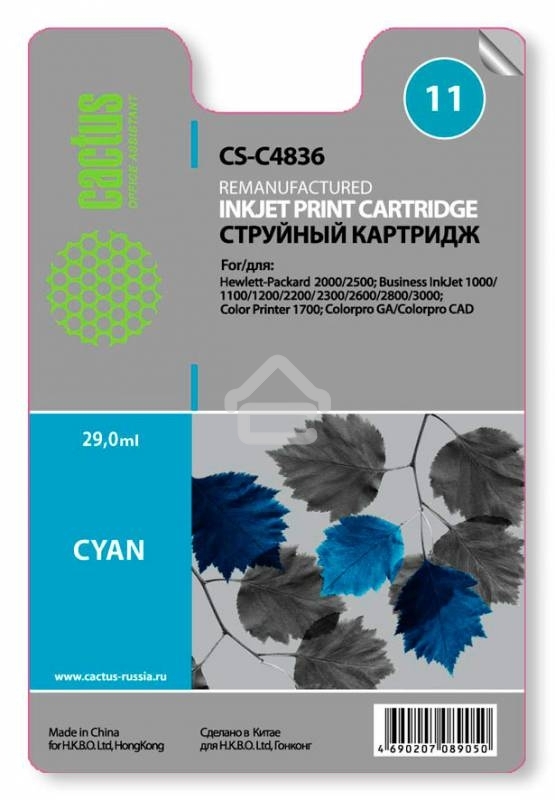 Картридж струйный Cactus CS-C4836 голубой (29 мл) для №11 HP 2000/2500/1000/1100/1200