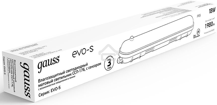 Светильник светодиодный лин СПП-176 EVO 18W 1980lm 6500K 200-240V IP65 600*76*82мм ИК-сенс и соед в лин LED