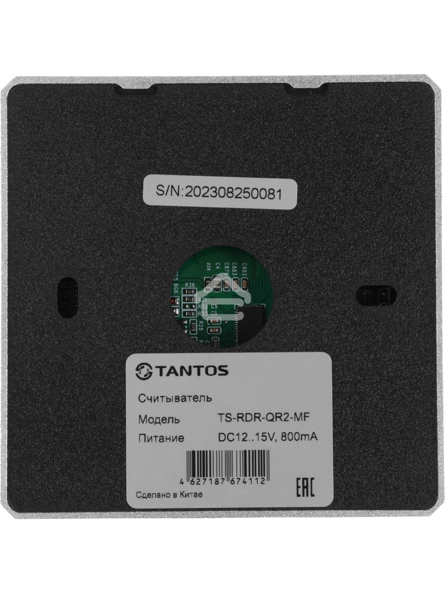 Считыватель карт Tantos TS-RDR-QR2-MF (00-00198199) внутренний