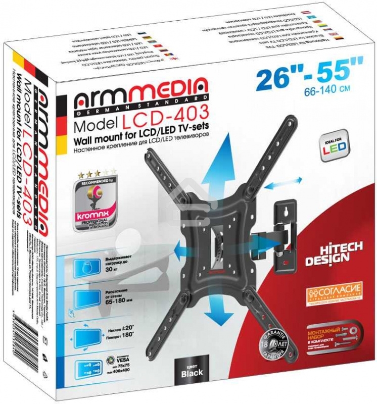 Кронштейн для телевизора Arm media LCD-403 new черный, 26