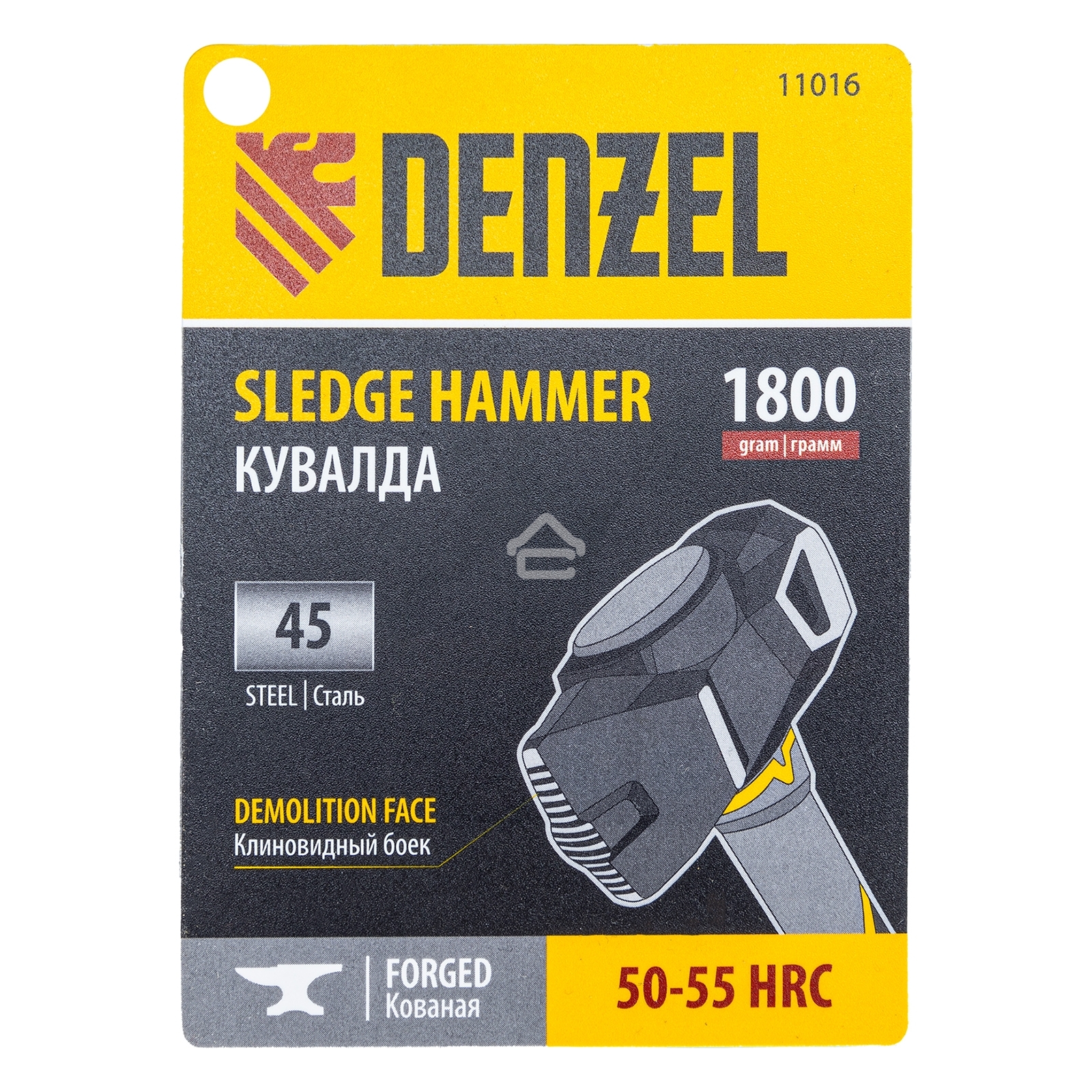 Кувалда с клиновидным бойком 1,8 кг, фибергласовая рукоятка c TPR  Denzel