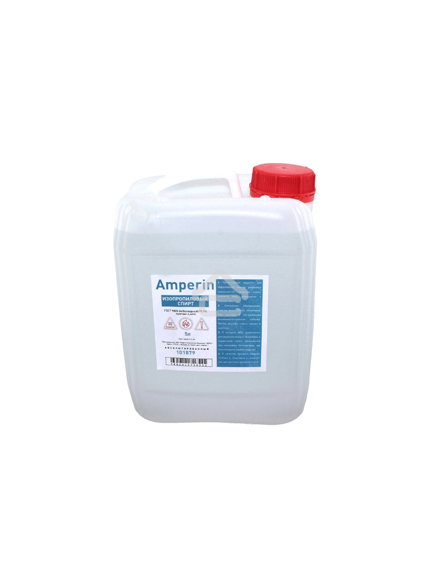 Спирт изопропиловый Amperin 5л