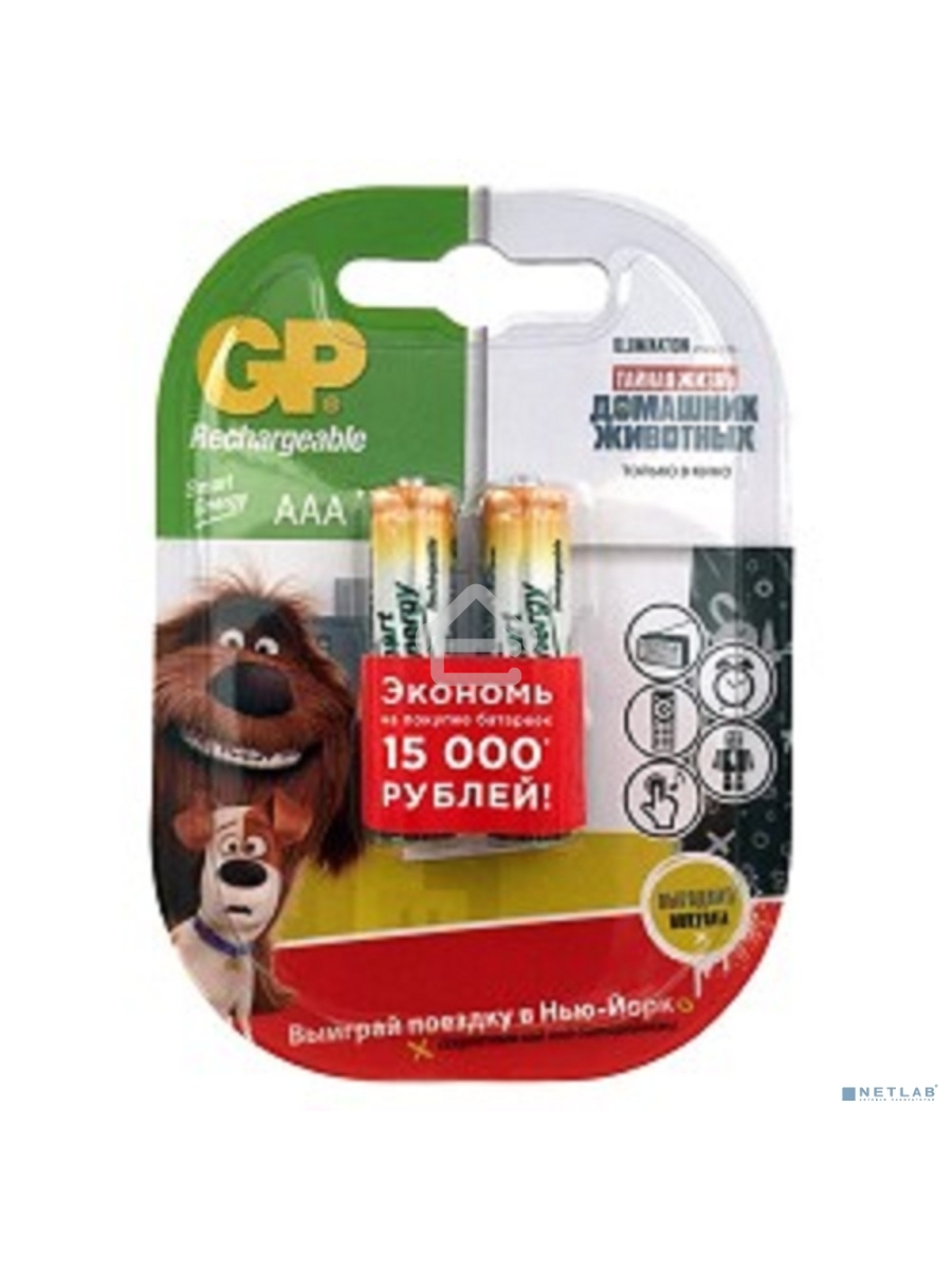 Аккумулятор GP Smart Energy 40AAAHCSV AAA NiMH 400mAh (2шт)