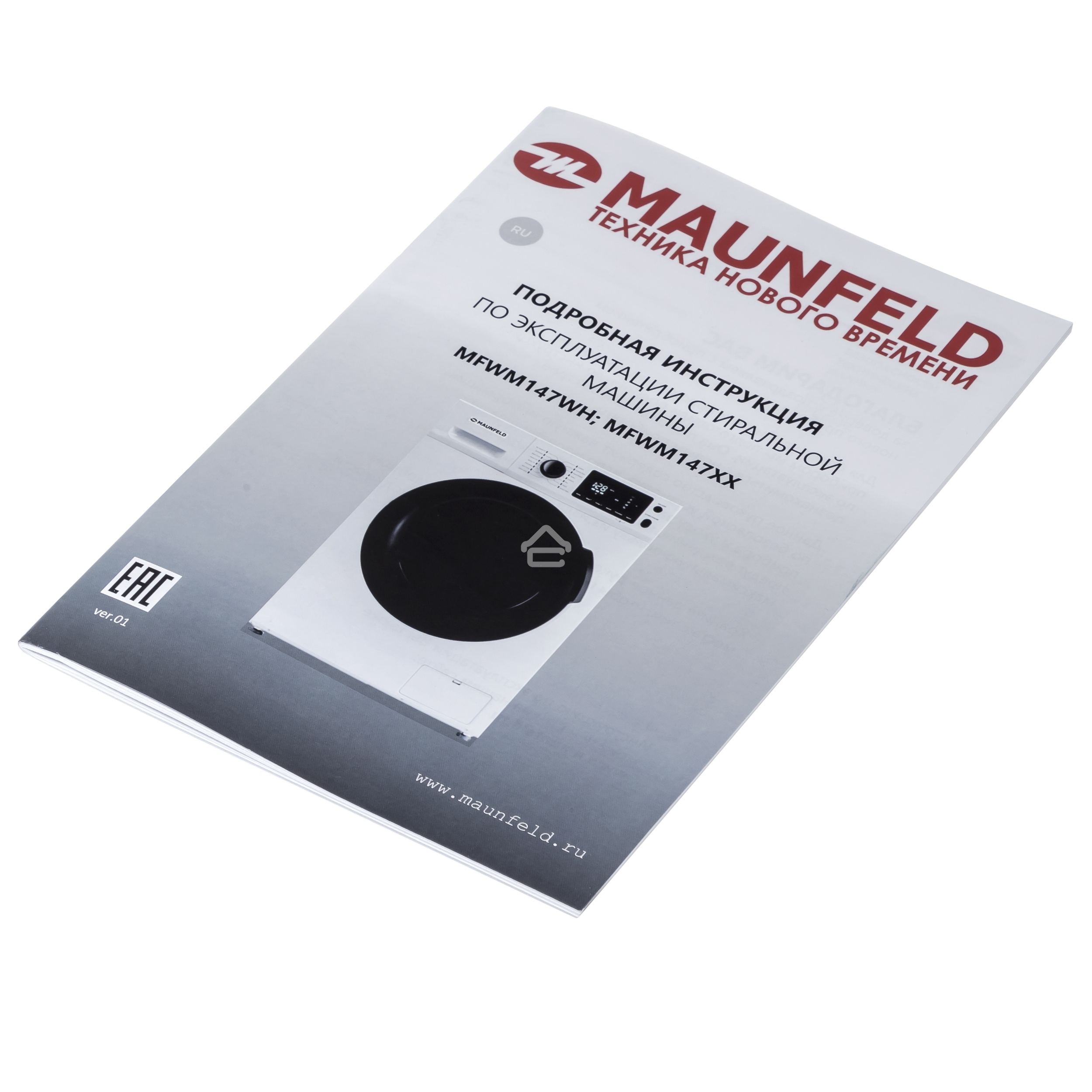 Стирально-сушильная машина Maunfeld MFWM1586WHS белая, загрузка фронтальная 8 кг, 1200об/мин, класс А