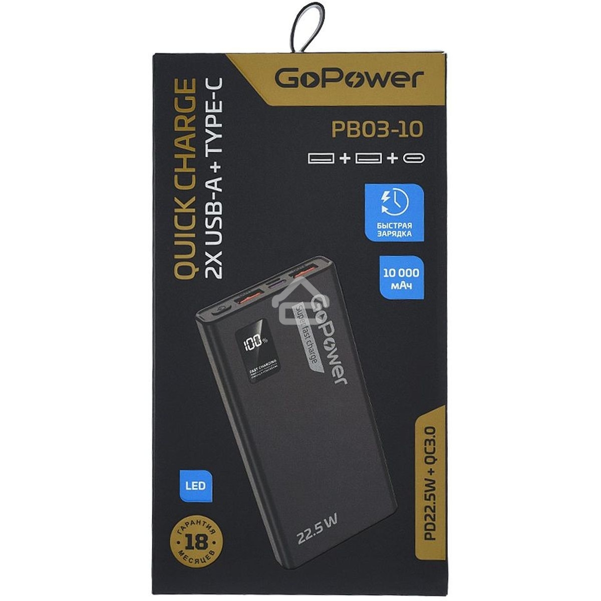 Портативный аккумулятор GoPower PB03-10 10000mAh 3.0A 22.5W 2USB/Type-C черный (1/50)