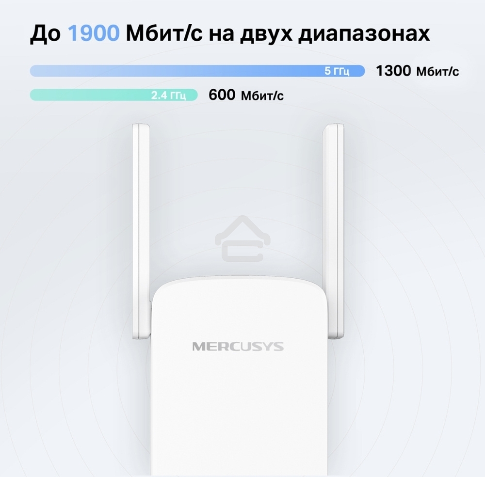 Роутер AC1900 Wi-Fi Range ExtenderSPEED: 600 Mbps at 2.4 GHz + 1300 Mbps at 5 GHz SPEC:4× Fixed External Antennas, 1× Gigabit Port, Wall PluggedFEATURE: MERCUSYS APP, WPS/Reset Button, Signal Indicator, Range Extender/Access Point mode, Adaptive Path