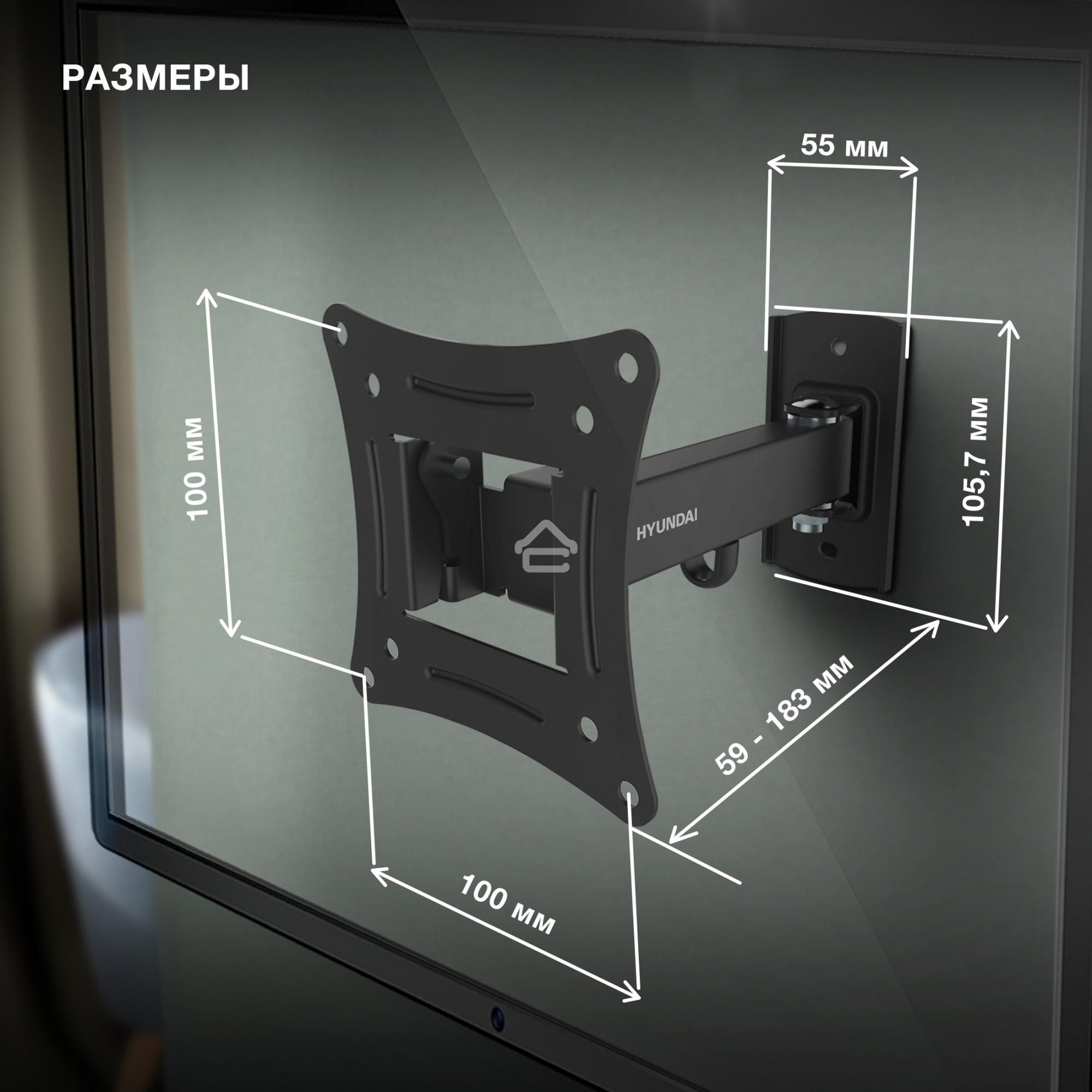 Кронштейн для телевизора Hyundai GL-R3 черный 10