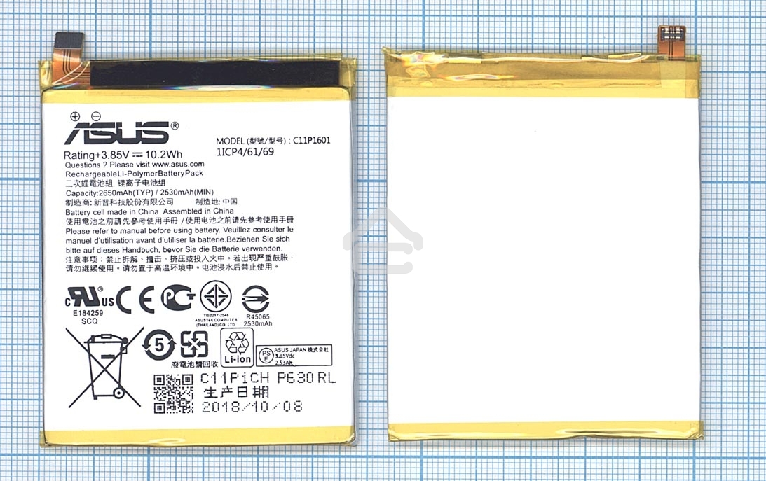 Аккумуляторная батарея C11P1601 для Asus ZenFone 3 5.2 10.2Wh 3,85V