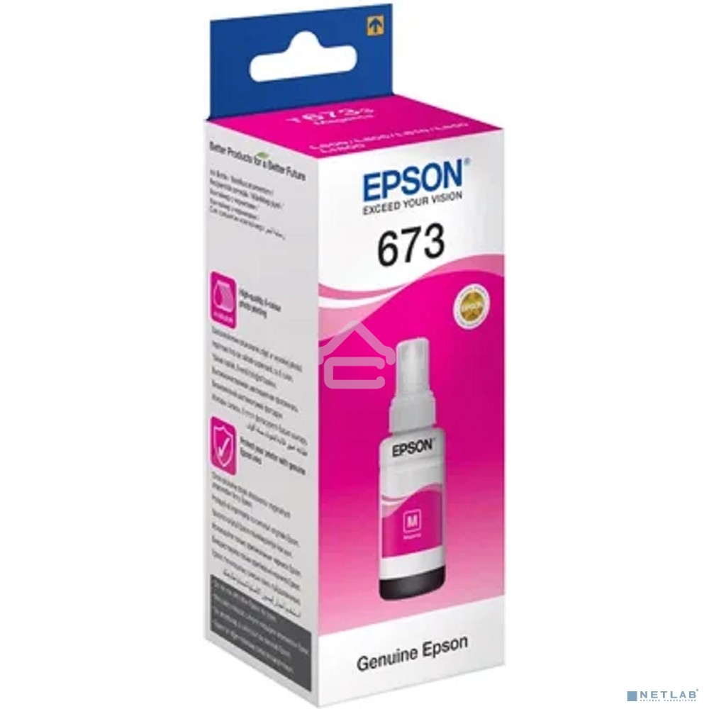 Чернила для EPSON C13T67334A L800 (magenta) 70 мл