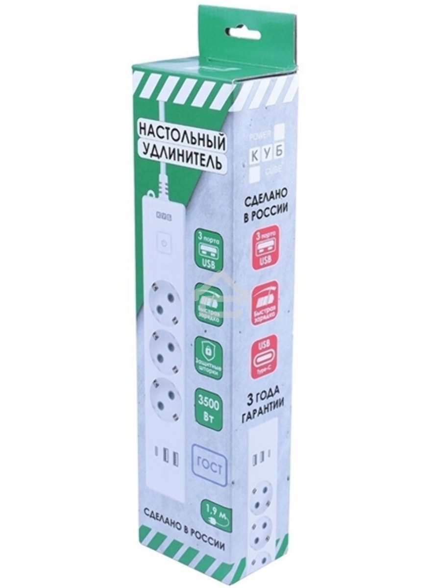 Бытовой удлинитель PowerCube, 3р с/з вык.,3USB, 3500 Вт, 16А, 1.9 м, 3*1,0 (белый) PC-5-2M