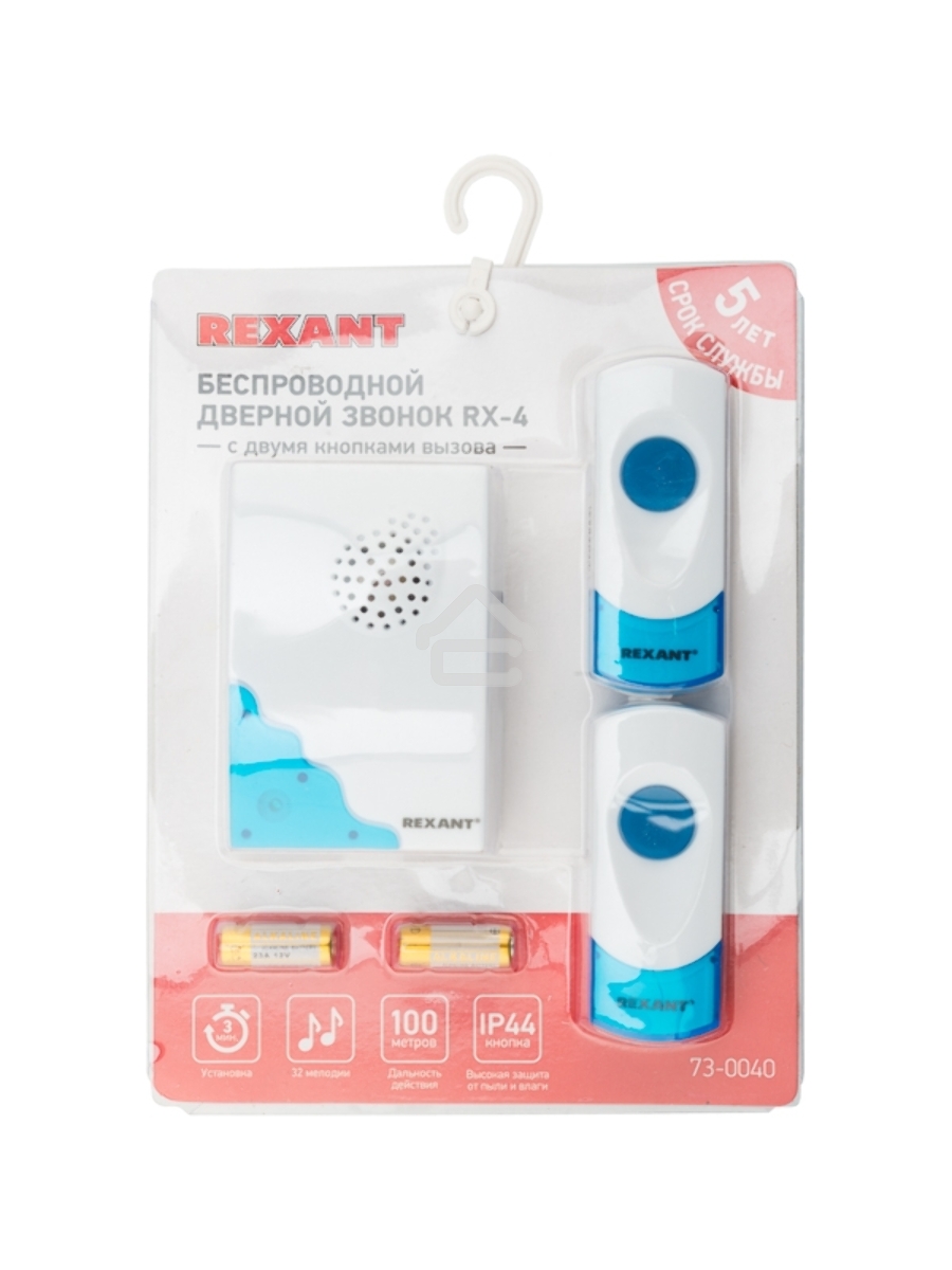 Беспроводной дверной звонок с двумя кнопками вызова IP 44 Rexant RX-4
