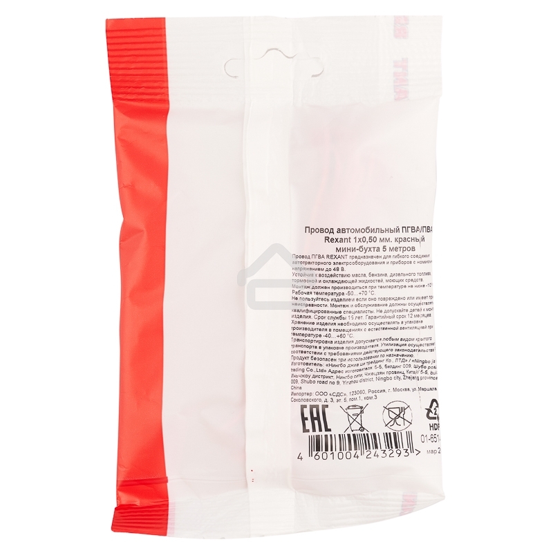 Провод автомобильный ПГВА/ПВАМ Rexant 1х0,50 мм, красный, мини-бухта 5 м