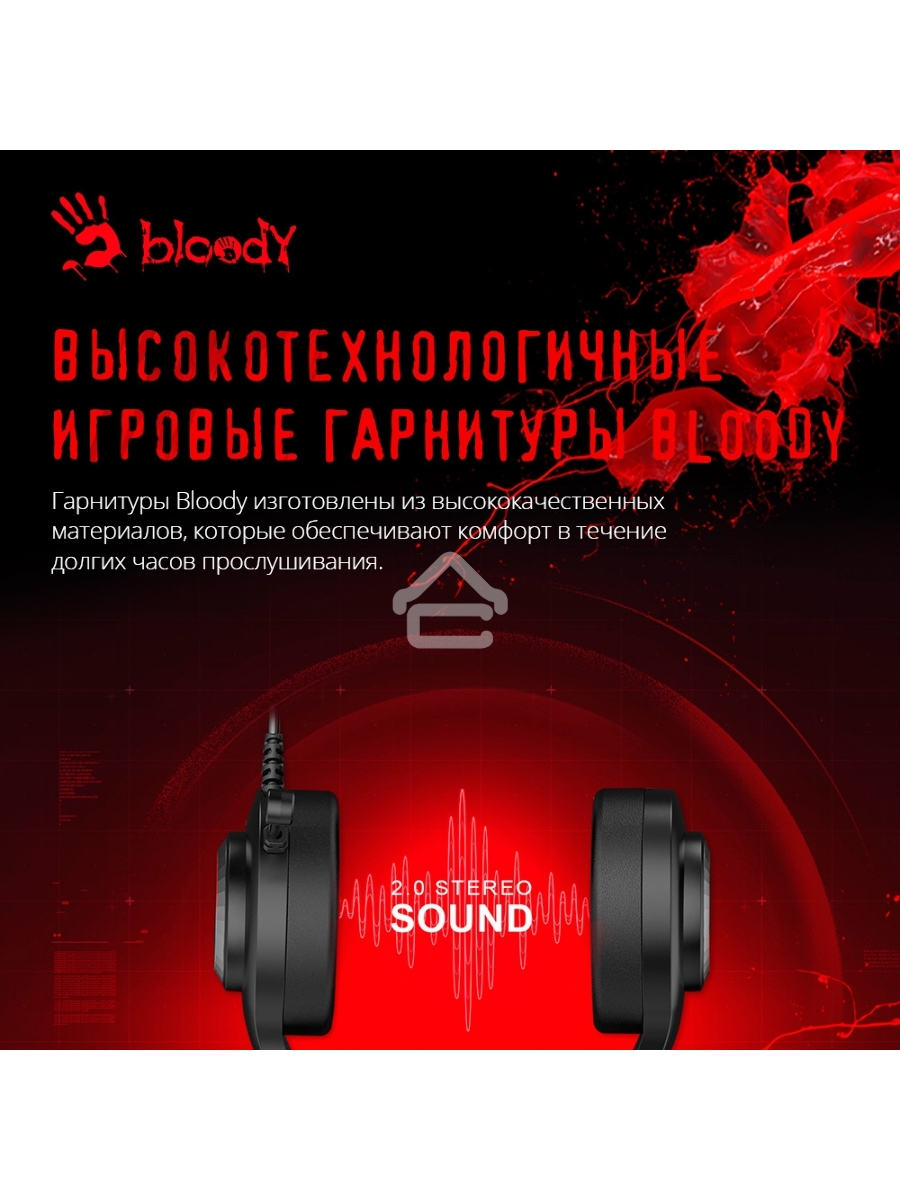 Наушники с микрофоном A4Tech Bloody G220 черный 2м мониторные оголовье (G220 AUX3.5-4PIN + USB)