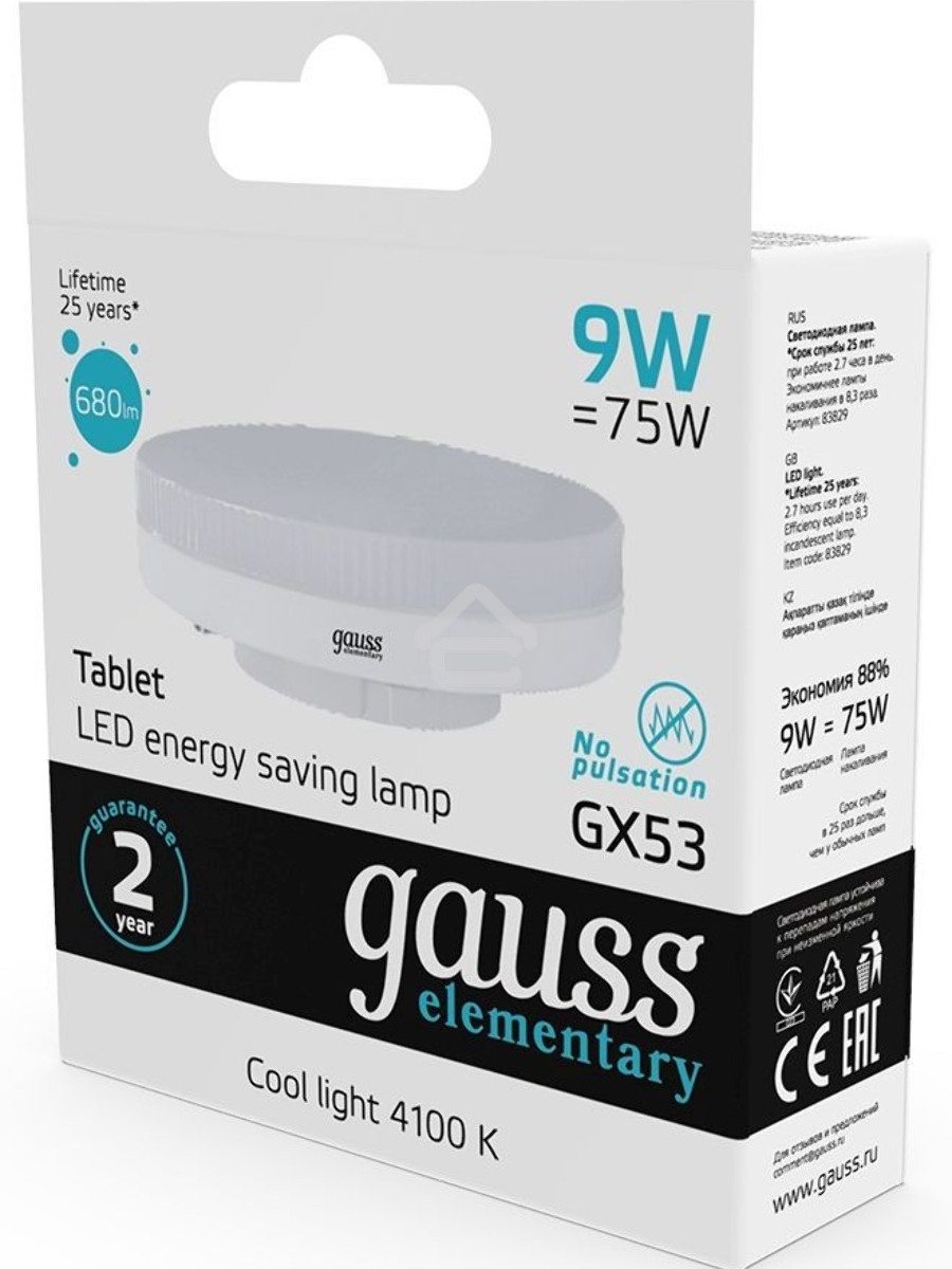 Светодиодная лампа LED Elementary GX53 9W 680lm 4100K 1/10/100 0 GAUSS 83829