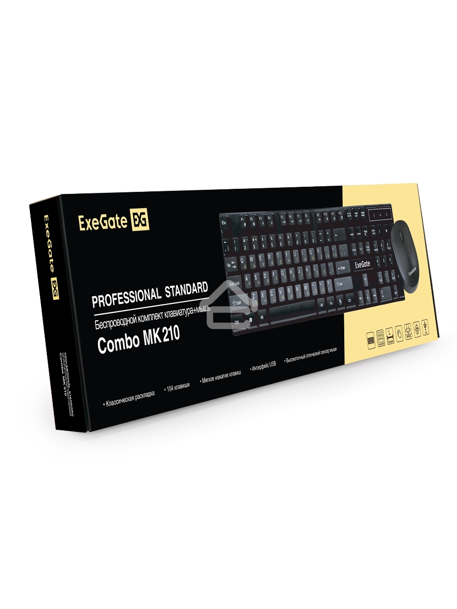 Комплект беспроводной ExeGate Professional Standard Combo MK210 (клавиатура полноразмерная влагозащищенная 104кл. + мышь оптическая 1200dpi, 3 кнопки и колесо прокрутки; USB, радиоканал 2,4 ГГц, радиус действия до 10м, черный, Color Box)