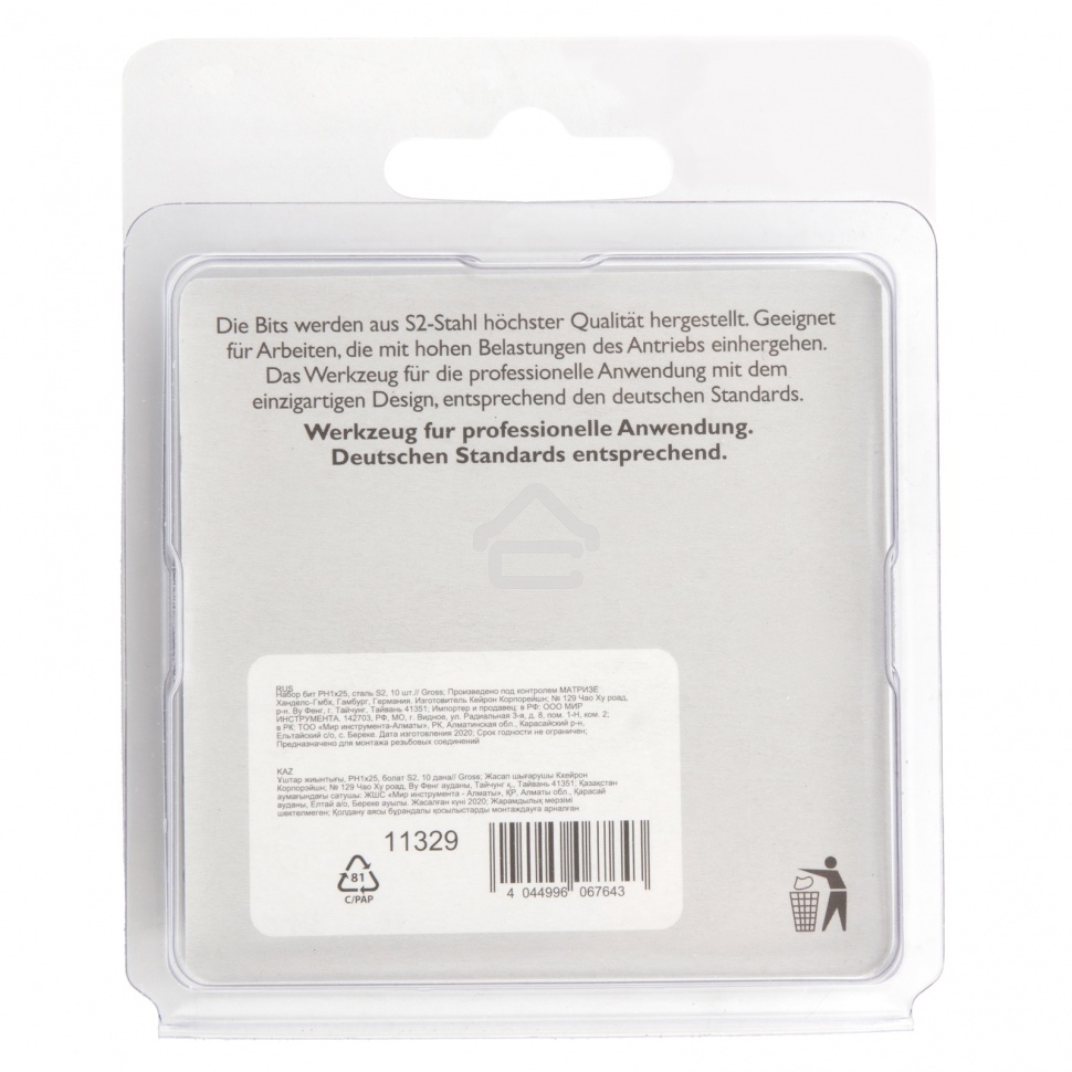 Набор бит Gross PH1х25, сталь S2, 10 шт.