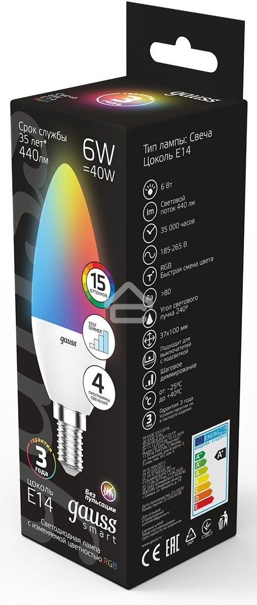 Лампа светодиодная Свеча Gauss 6W E14 RGbW+димирование LED 1/10/100