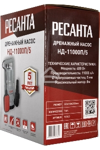 Дренажный насос НД-11000П/5 Ресанта