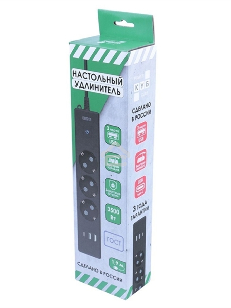 Бытовой удлинитель PowerCube, 3р с/з вык.,3USB, 3500 Вт, 16А, 1.9 м, 3*1,0 (черный) PC-6B-2M