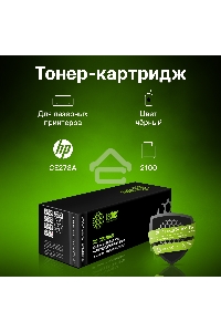 Картридж лазерный Cactus CS-CE278AS черный (2100 стр.) для HP LaserJet P1566/P1606w