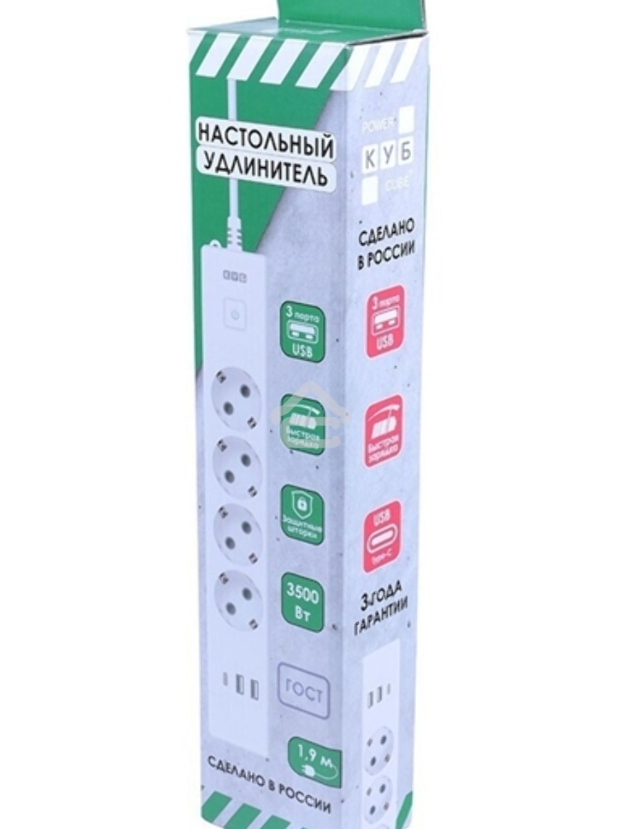 Бытовой удлинитель PowerCube, 4р с/з вык., 3USB, 3500 Вт, 16А, 1.9 м, 3*1,0 (белый) PC-6-2M