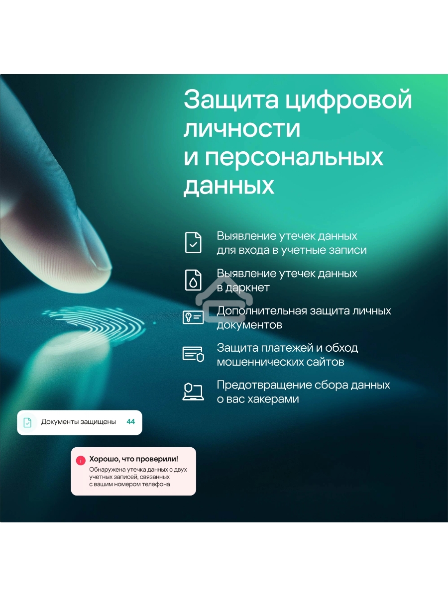 Программное Обеспечение Kaspersky Standard. 1-Device 1 year Base Card (KL1041ROAFS)