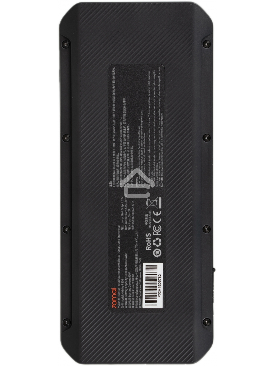 Портативное пуско-зарядное устройство для автомобиля 70mai Jump Starter Max 18000 mAh