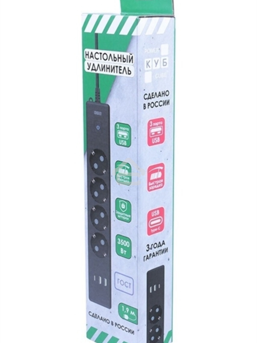 Бытовой удлинитель PowerCube, 4р с/з вык.,3USB, 3500 Вт, 16А, 1.9 м, 3*1,0 (черный) PC-7B-2M
