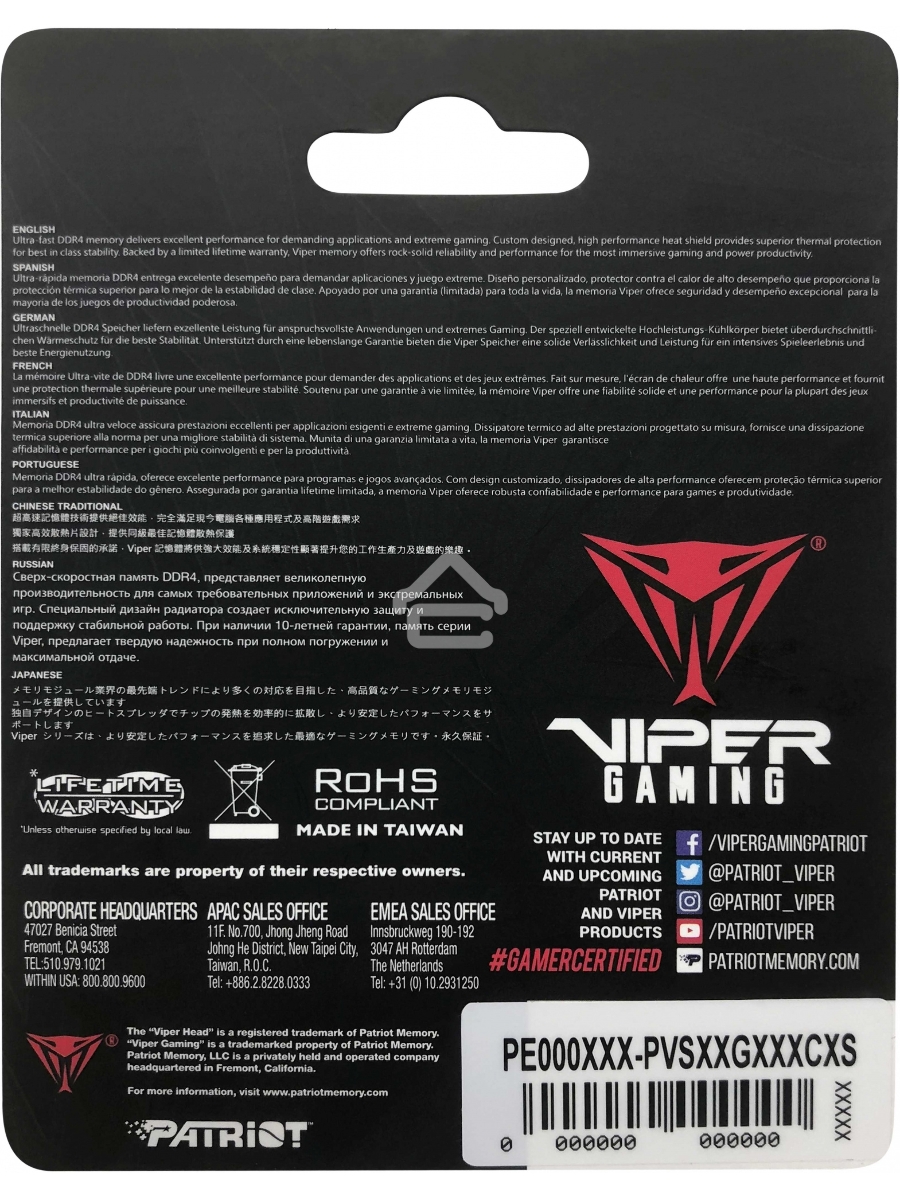 Оперативная память Patriot Viper Steel, DDR4, 32GB (1x32 GB), 2400 MHz, CL15, SO-DIMM