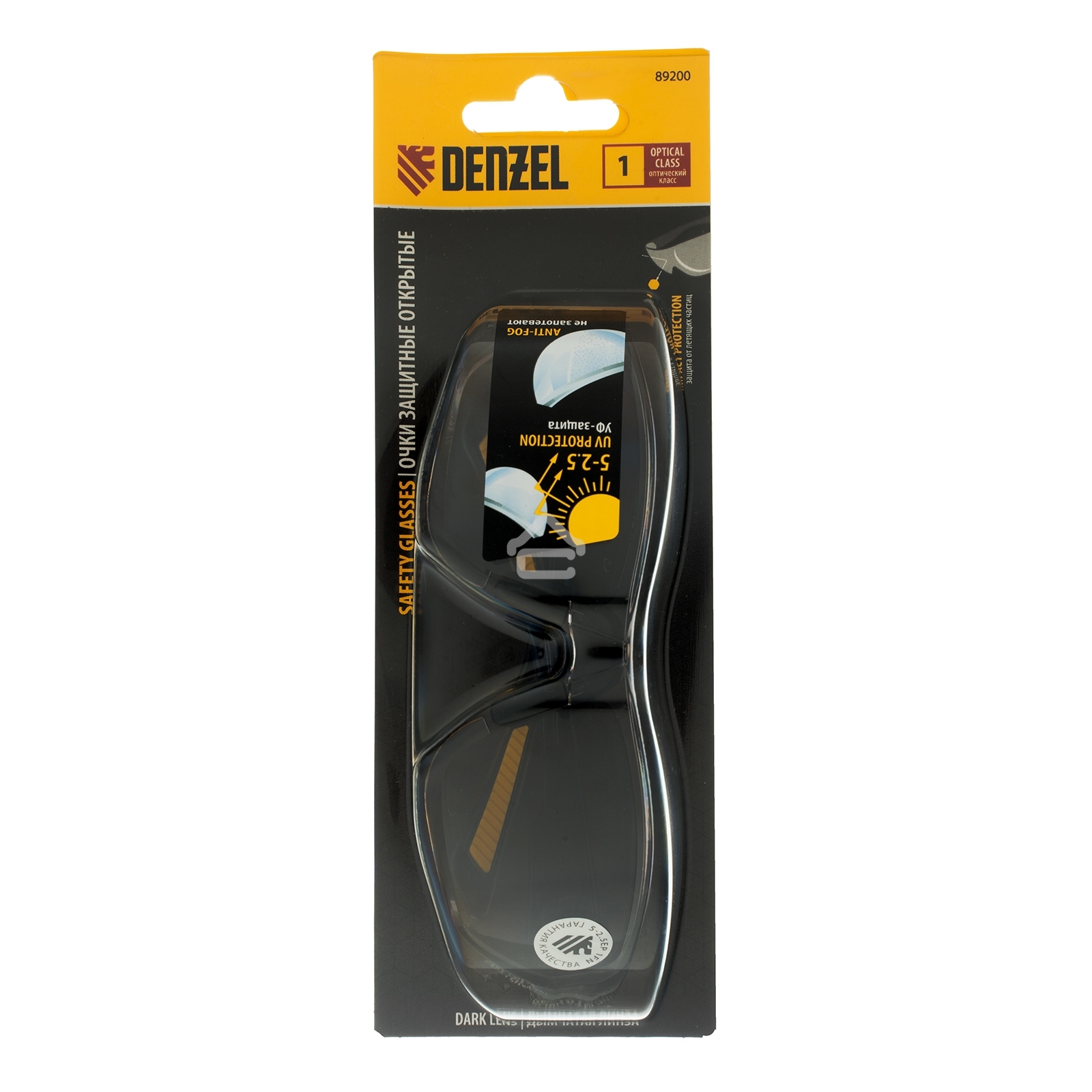 Очки защитные Denzel открытые, поликарбонатные, дымчатая линза