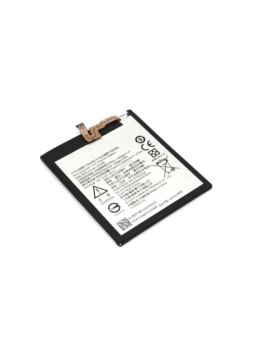 Аккумуляторная батарея HE328 для Nokia 8