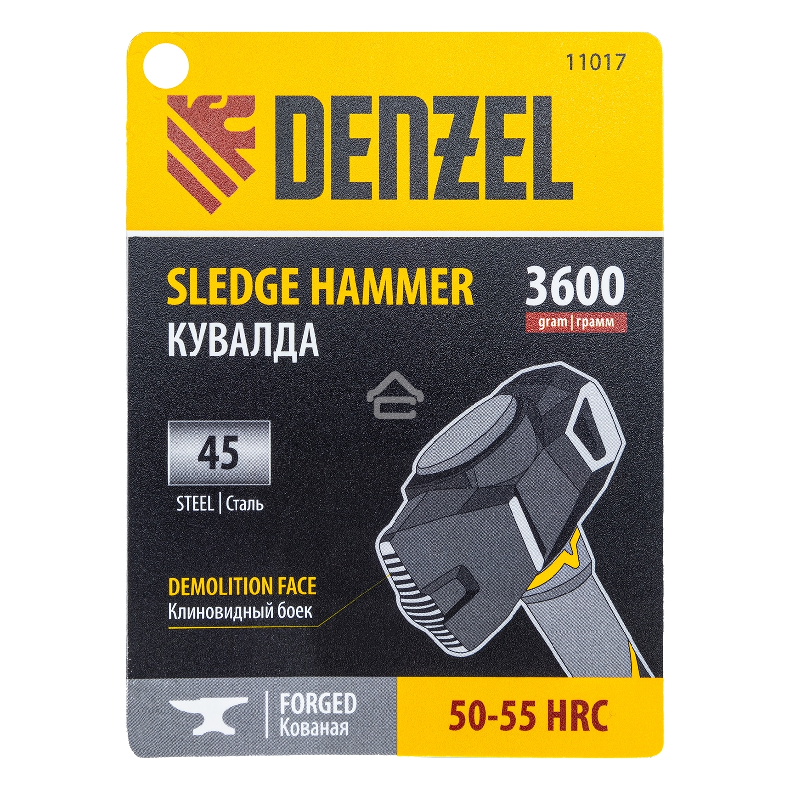 Кувалда с клиновидным бойком 3,6 кг, фибергласовая рукоятка c TPR  Denzel
