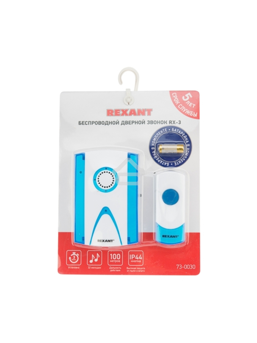 Беспроводной дверной звонок кнопка IP 44 Rexant RX-3