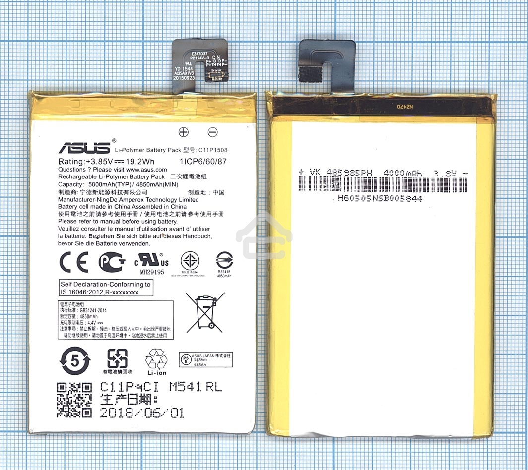 Аккумуляторная батарея C11P1508 для AsusZenFone 5000 19.2Wh 3,8V