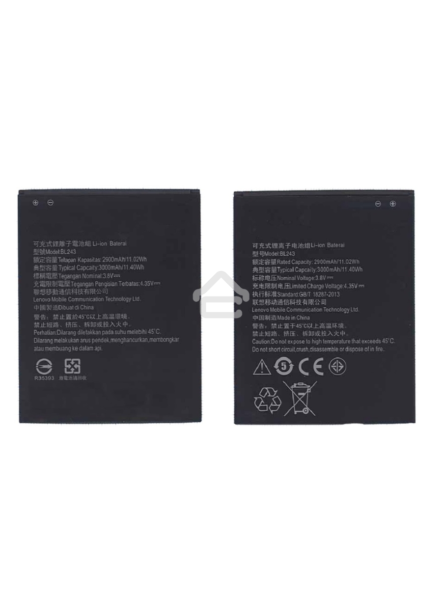 Аккумуляторная батарея BL243 для Lenovo S8 A7600 3.8V 11.4Wh