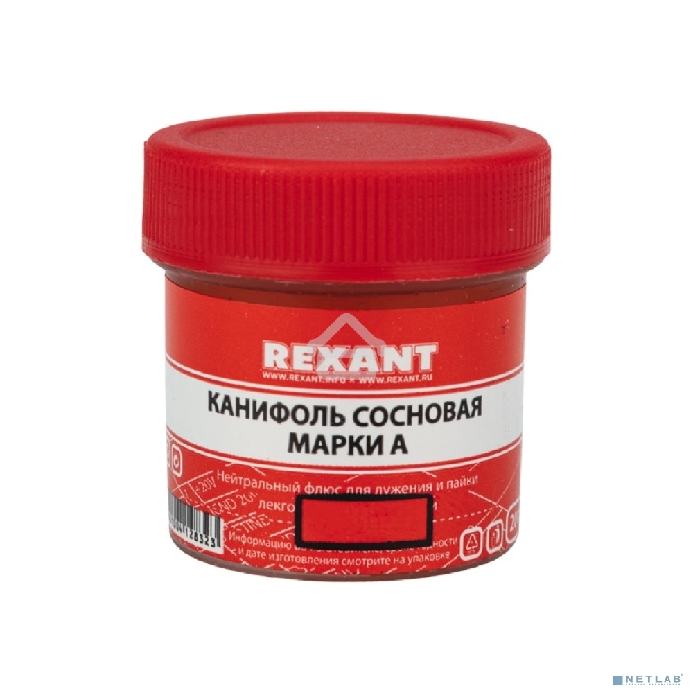 Канифоль сосновая Rexant, флюс НЕЙТРАЛЬНЫЙ, марка А, 20 г, в индивидуальной упаковке