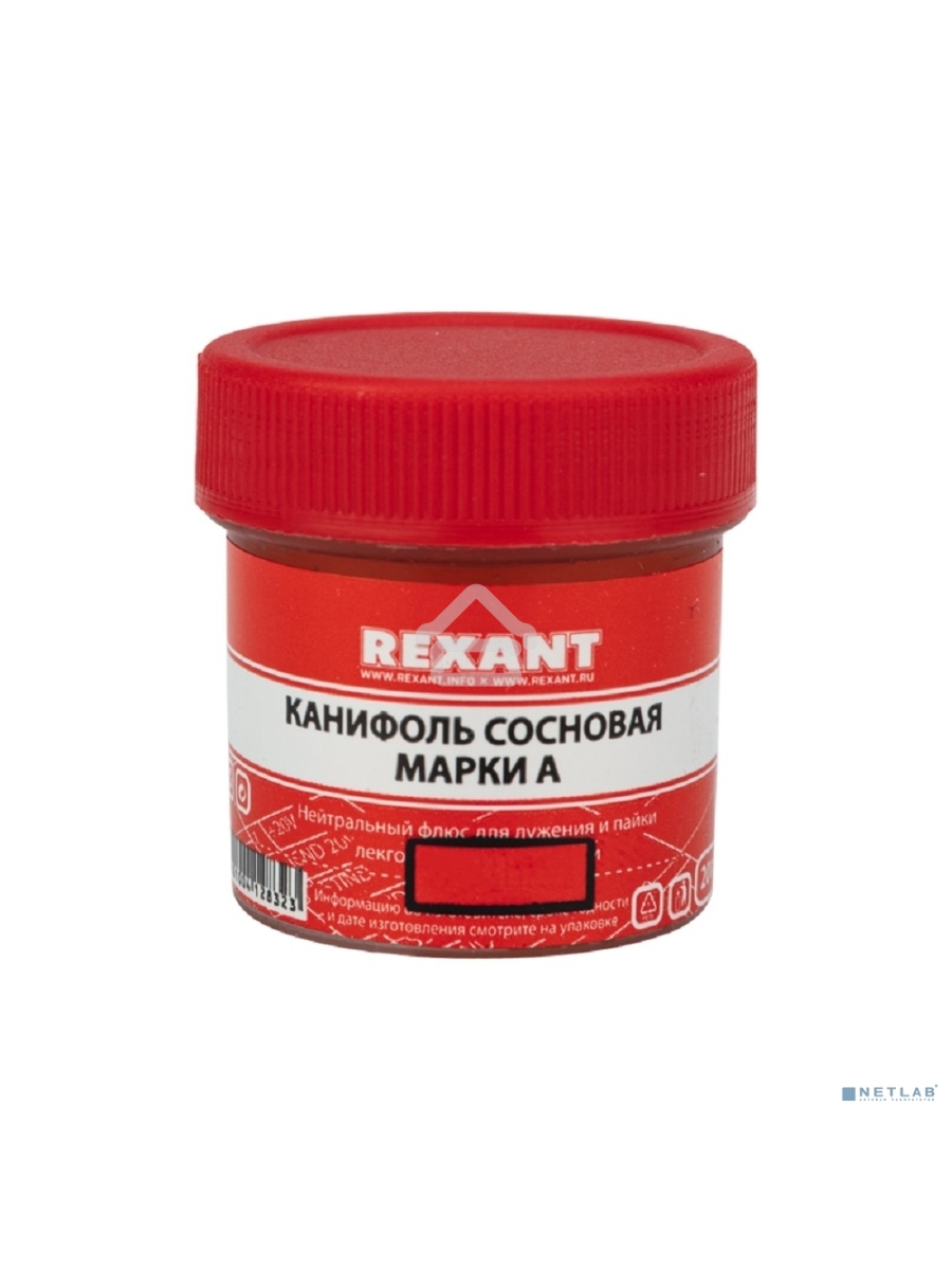 Канифоль сосновая Rexant, флюс НЕЙТРАЛЬНЫЙ, марка А, 20 г, в индивидуальной упаковке